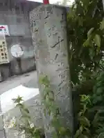 満願寺(神奈川県)