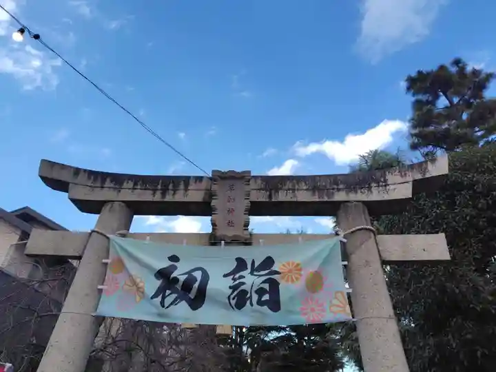 草加神社(埼玉県)