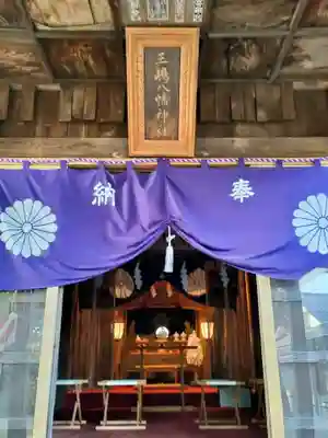 三島八幡神社の本殿・本堂