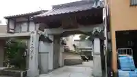 三光寺の山門・神門