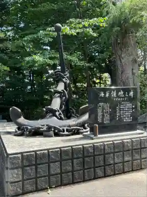 岩見澤神社(北海道)