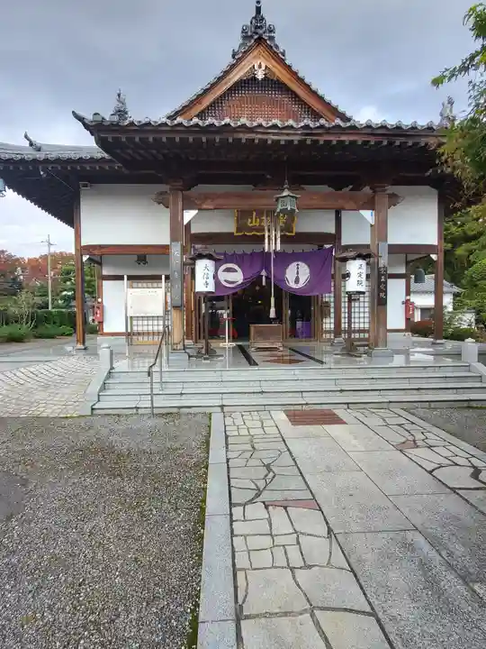 大信寺の本殿・本堂