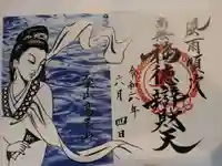 高尾山薬王院(東京都)