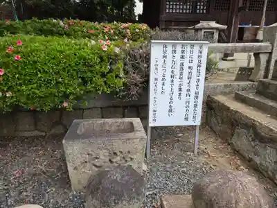 天御中主神社(山口県)