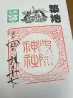 波除神社(波除稲荷神社)(東京都)