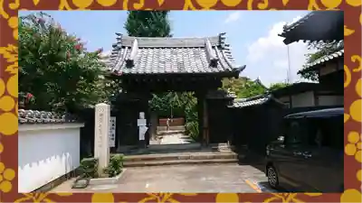 大蔵院(群馬県)