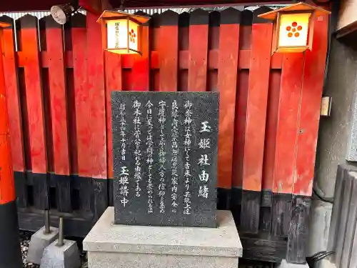 綱敷天神社御旅社の{uncategorized: "未分類", other: "その他", undefined: "問題あり", building: "その他建物", grave: "お墓", sacred_gate: "鳥居", guardian: "狛犬", statue: "像", buddha: "仏像", history: "歴史", nature: "自然", garden: "庭園", animal: "動物", pagoda: "塔", temizu: "手水舎", mountain_gate: "山門・神門", sanctuary: "本殿・本堂", subordinate: "末社・摂社", art: "芸術", scenery: "景色", jizo: "地蔵", ema: "絵馬", goshuin: "御朱印", omikuji: "おみくじ", items: "授与品その他", amulet: "お守り", goshuincho: "御朱印帳", eats: "食事", festival: "お祭り", votive_dance: "神楽", shichigosan: "七五三参", wedding: "結婚式", experience: "体験その他", initially: "初詣", around: "周辺", anti_infection: "感染症対策"}