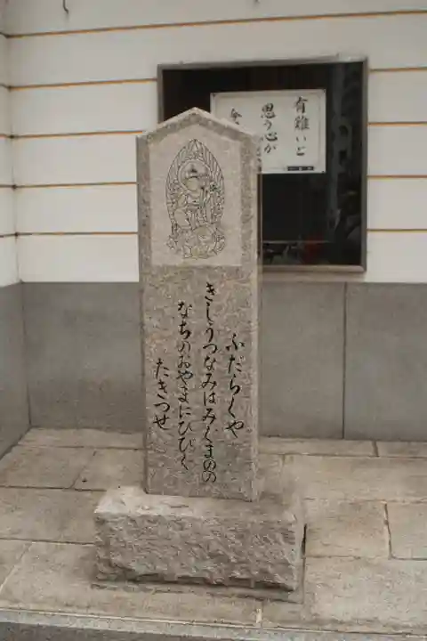 太融寺(大阪府)