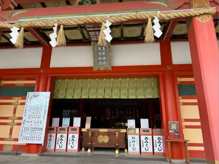 五社神社 諏訪神社(静岡県)
