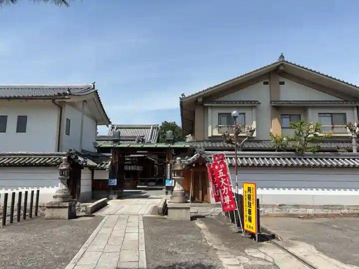 積善院(京都府)