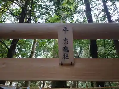 萩日吉神社のその他建物