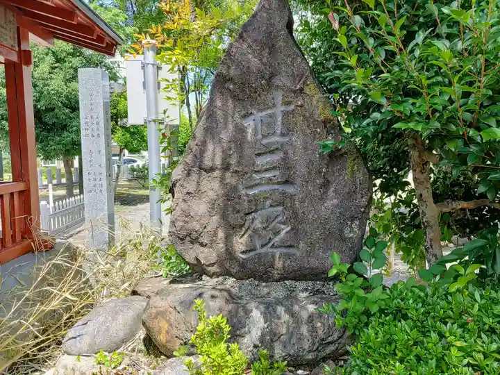 八幡神社(下志段味)のその他建物