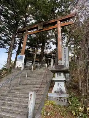 石鎚神社　土小屋遥拝殿(愛媛県)