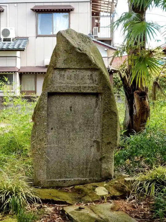 堀出神社(新潟県)