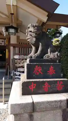 天祖諏訪神社の狛犬