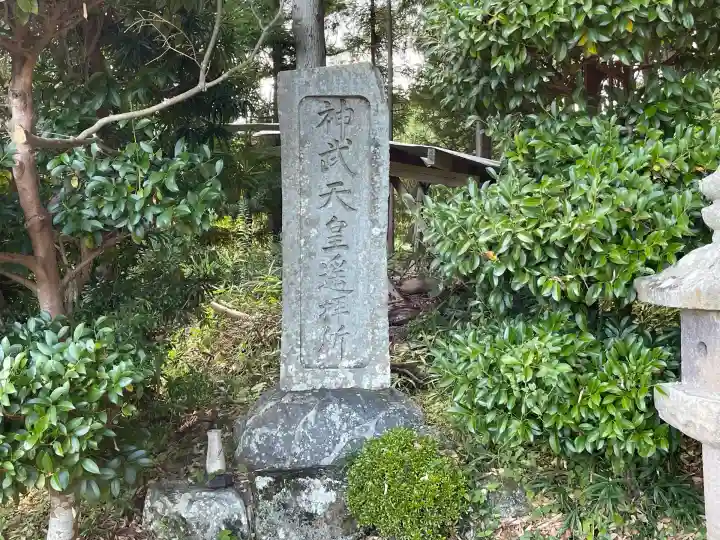 春日神社(榛原栗谷)(奈良県)