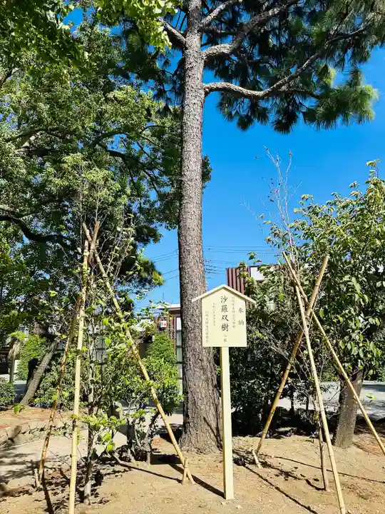 川崎大師(平間寺)(神奈川県)