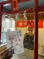 初音森神社の{uncategorized: "未分類", other: "その他", undefined: "問題あり", building: "その他建物", grave: "お墓", sacred_gate: "鳥居", guardian: "狛犬", statue: "像", buddha: "仏像", history: "歴史", nature: "自然", garden: "庭園", animal: "動物", pagoda: "塔", temizu: "手水舎", mountain_gate: "山門・神門", sanctuary: "本殿・本堂", subordinate: "末社・摂社", art: "芸術", scenery: "景色", jizo: "地蔵", ema: "絵馬", goshuin: "御朱印", omikuji: "おみくじ", items: "授与品その他", amulet: "お守り", goshuincho: "御朱印帳", eats: "食事", festival: "お祭り", votive_dance: "神楽", shichigosan: "七五三参", wedding: "結婚式", experience: "体験その他", initially: "初詣", around: "周辺", anti_infection: "感染症対策"}