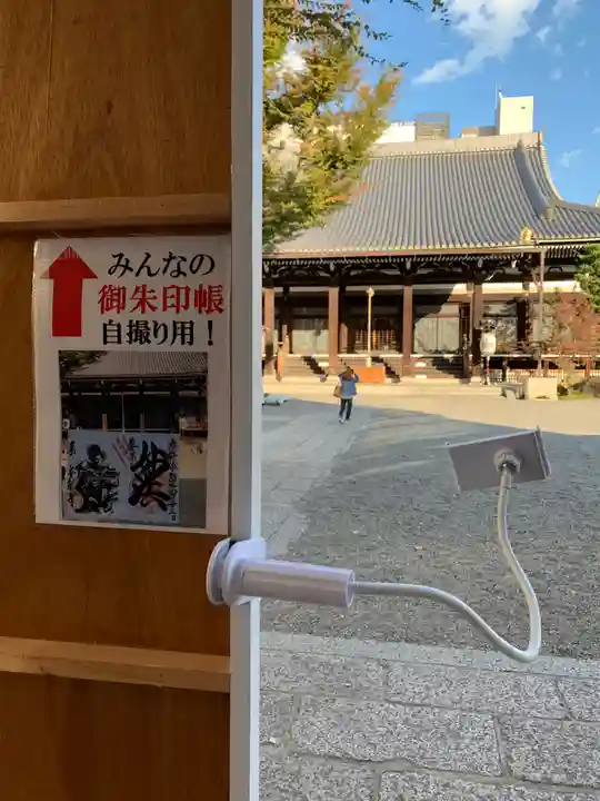 本能寺(京都府)