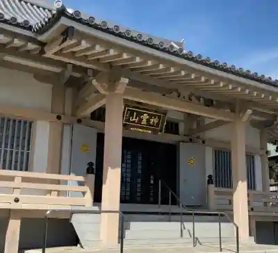 金乗院(目白不動尊)の本殿・本堂