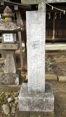 西宮神社のその他建物
