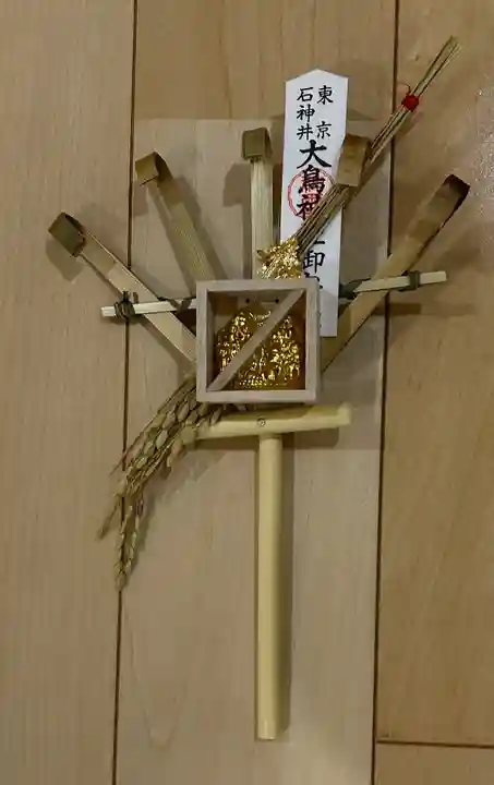 和田稲荷神社(東京都)