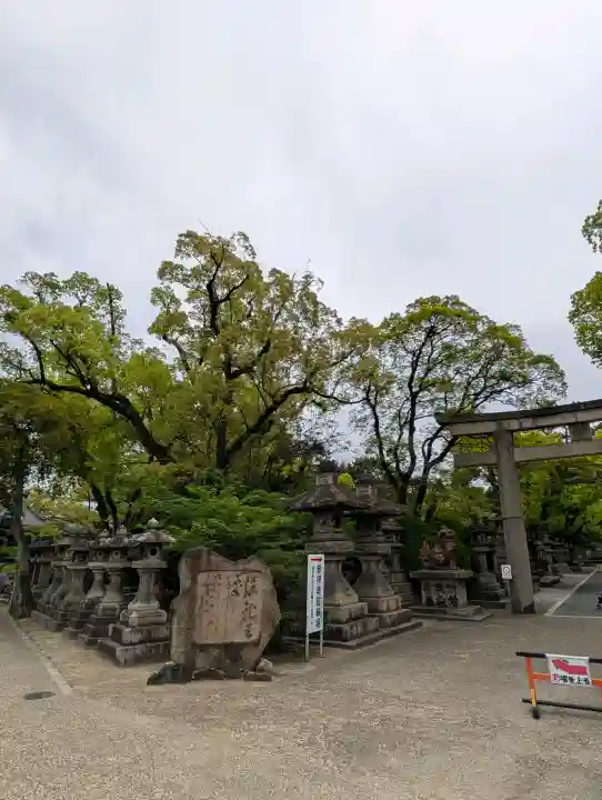 住吉大社の{uncategorized: "未分類", other: "その他", undefined: "問題あり", building: "その他建物", grave: "お墓", sacred_gate: "鳥居", guardian: "狛犬", statue: "像", buddha: "仏像", history: "歴史", nature: "自然", garden: "庭園", animal: "動物", pagoda: "塔", temizu: "手水舎", mountain_gate: "山門・神門", sanctuary: "本殿・本堂", subordinate: "末社・摂社", art: "芸術", scenery: "景色", jizo: "地蔵", ema: "絵馬", goshuin: "御朱印", omikuji: "おみくじ", items: "授与品その他", amulet: "お守り", goshuincho: "御朱印帳", eats: "食事", festival: "お祭り", votive_dance: "神楽", shichigosan: "七五三参", wedding: "結婚式", experience: "体験その他", initially: "初詣", around: "周辺", anti_infection: "感染症対策"}