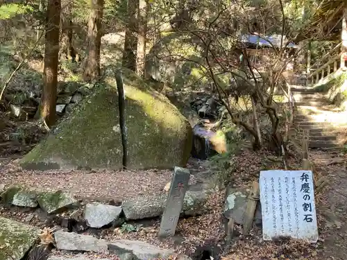 名草厳島神社(栃木県)