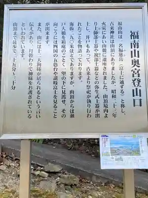 木華佐久耶比咩神社(岡山県)