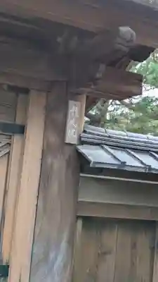 龍光院(京都府)