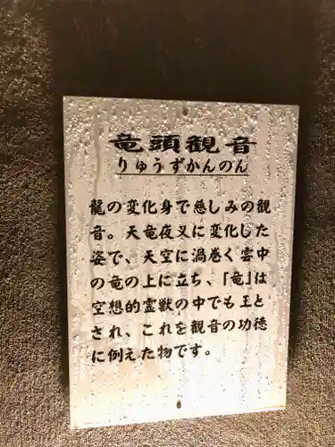 洞窟観音・徳明園・山徳記念館(群馬県)