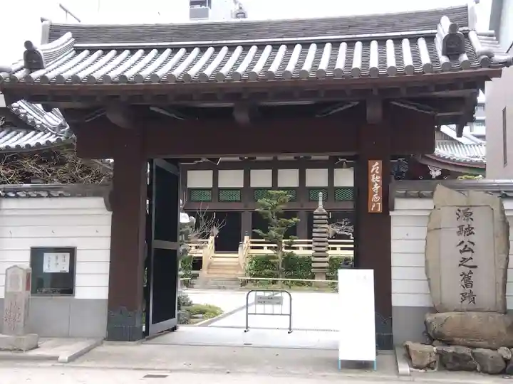 太融寺(大阪府)