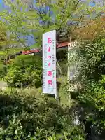 清水観音堂の{uncategorized: "未分類", other: "その他", undefined: "問題あり", building: "その他建物", grave: "お墓", sacred_gate: "鳥居", guardian: "狛犬", statue: "像", buddha: "仏像", history: "歴史", nature: "自然", garden: "庭園", animal: "動物", pagoda: "塔", temizu: "手水舎", mountain_gate: "山門・神門", sanctuary: "本殿・本堂", subordinate: "末社・摂社", art: "芸術", scenery: "景色", jizo: "地蔵", ema: "絵馬", goshuin: "御朱印", omikuji: "おみくじ", items: "授与品その他", amulet: "お守り", goshuincho: "御朱印帳", eats: "食事", festival: "お祭り", votive_dance: "神楽", shichigosan: "七五三参", wedding: "結婚式", experience: "体験その他", initially: "初詣", around: "周辺", anti_infection: "感染症対策"}