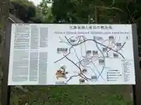 八幡大神(千葉県)