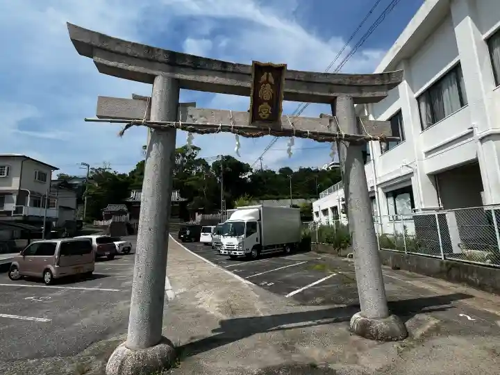 岩屋八幡神社(兵庫県)