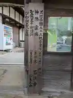 百済寺(滋賀県)