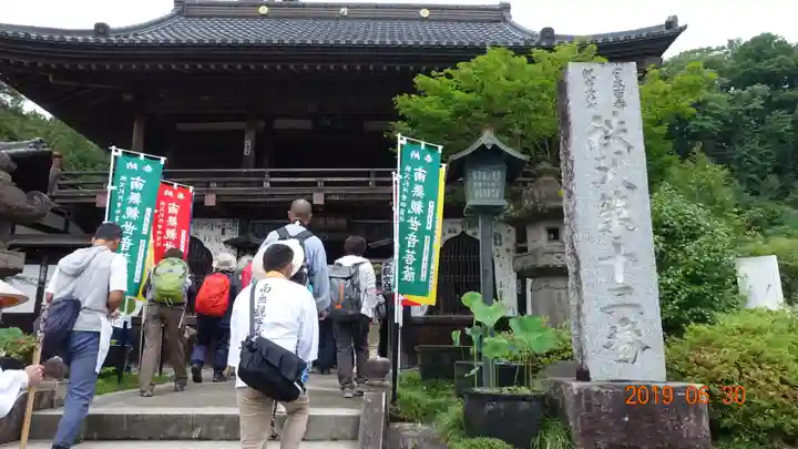 野坂寺の山門・神門