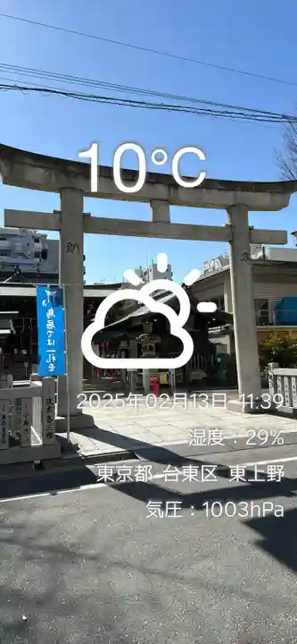 下谷神社(東京都)