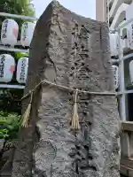 サムハラ神社の{uncategorized: "未分類", other: "その他", undefined: "問題あり", building: "その他建物", grave: "お墓", sacred_gate: "鳥居", guardian: "狛犬", statue: "像", buddha: "仏像", history: "歴史", nature: "自然", garden: "庭園", animal: "動物", pagoda: "塔", temizu: "手水舎", mountain_gate: "山門・神門", sanctuary: "本殿・本堂", subordinate: "末社・摂社", art: "芸術", scenery: "景色", jizo: "地蔵", ema: "絵馬", goshuin: "御朱印", omikuji: "おみくじ", items: "授与品その他", amulet: "お守り", goshuincho: "御朱印帳", eats: "食事", festival: "お祭り", votive_dance: "神楽", shichigosan: "七五三参", wedding: "結婚式", experience: "体験その他", initially: "初詣", around: "周辺", anti_infection: "感染症対策"}