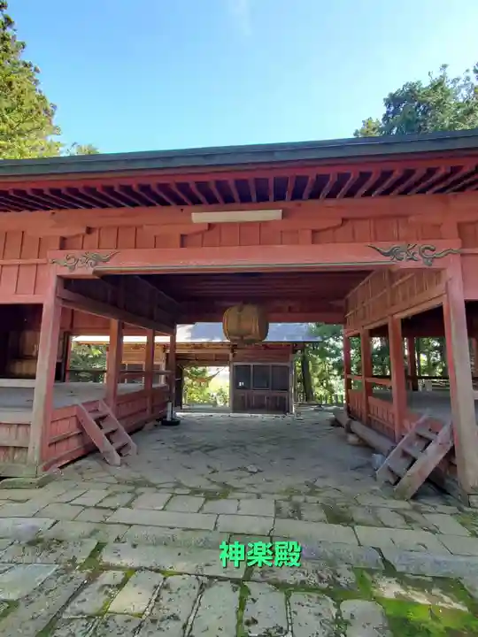 田村神社(福島県)