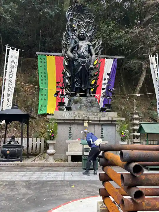 大本山七宝瀧寺(大阪府)