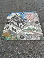 針綱神社(愛知県)