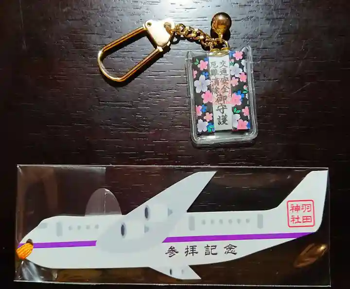 羽田神社(東京都)