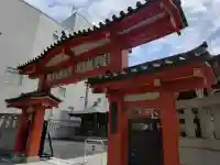 善國寺の{uncategorized: "未分類", other: "その他", undefined: "問題あり", building: "その他建物", grave: "お墓", sacred_gate: "鳥居", guardian: "狛犬", statue: "像", buddha: "仏像", history: "歴史", nature: "自然", garden: "庭園", animal: "動物", pagoda: "塔", temizu: "手水舎", mountain_gate: "山門・神門", sanctuary: "本殿・本堂", subordinate: "末社・摂社", art: "芸術", scenery: "景色", jizo: "地蔵", ema: "絵馬", goshuin: "御朱印", omikuji: "おみくじ", items: "授与品その他", amulet: "お守り", goshuincho: "御朱印帳", eats: "食事", festival: "お祭り", votive_dance: "神楽", shichigosan: "七五三参", wedding: "結婚式", experience: "体験その他", initially: "初詣", around: "周辺", anti_infection: "感染症対策"}