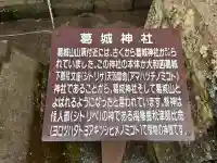 葛城神社の{uncategorized: "未分類", other: "その他", undefined: "問題あり", building: "その他建物", grave: "お墓", sacred_gate: "鳥居", guardian: "狛犬", statue: "像", buddha: "仏像", history: "歴史", nature: "自然", garden: "庭園", animal: "動物", pagoda: "塔", temizu: "手水舎", mountain_gate: "山門・神門", sanctuary: "本殿・本堂", subordinate: "末社・摂社", art: "芸術", scenery: "景色", jizo: "地蔵", ema: "絵馬", goshuin: "御朱印", omikuji: "おみくじ", items: "授与品その他", amulet: "お守り", goshuincho: "御朱印帳", eats: "食事", festival: "お祭り", votive_dance: "神楽", shichigosan: "七五三参", wedding: "結婚式", experience: "体験その他", initially: "初詣", around: "周辺", anti_infection: "感染症対策"}