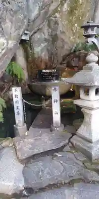 阿賀神社のその他建物