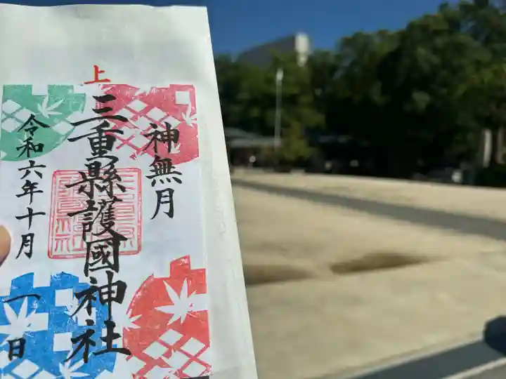 三重縣護國神社(三重県)