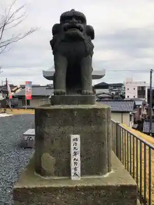 橿原神宮(茨城県)