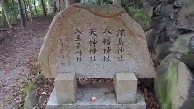 笠原神明宮のその他建物