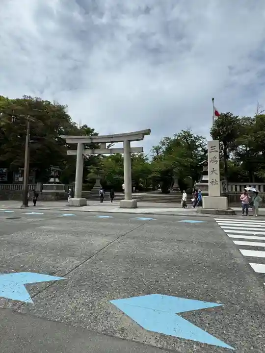 三嶋大社(静岡県)